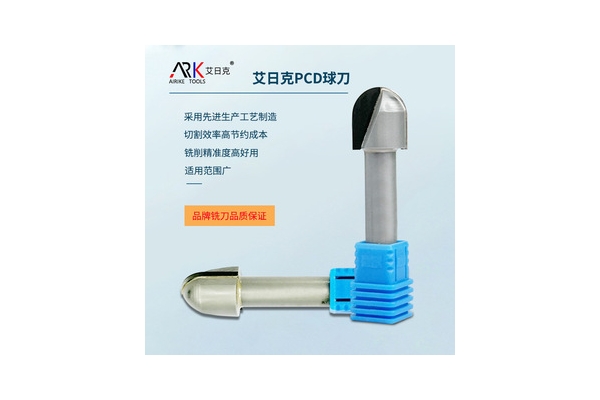 石墨铣刀和金刚石铣刀有什么区别？